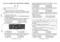 2025年唐山高考二模历史试题及答案