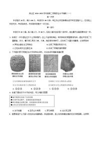 北京市房山区2024-2025学年高一下学期期中考试历史试卷