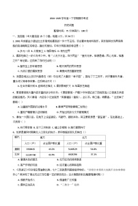四川省仁寿县第一中学校（北校区）2024-2025学年高一下学期期中考试历史试题