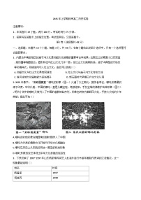 湖南省常德市临澧县第一中学2024-2025学年高二下学期期中考试历史试题（含解析）