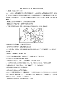 天津市第十四中学2024-2025学年高一下学期期中考试历史试题