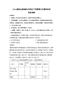 2024届河北省张家口市高三下学期第三次模拟考试历史试卷（解析版）