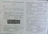 河北省唐山市2025届高三下学期4月二模历史试题（PDF版附答案）