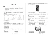 百师联盟2024届高三一轮复习(五)河北卷历史试卷（含答案）