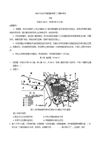 2025届广东省汕头市高三下学期第二次模拟考试历史试卷