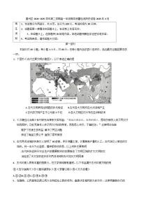 北京市通州区2024-2025学年高一（下）学期期中考试历史试题