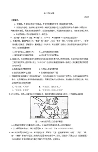 山东省枣庄市第八中学2024-2025学年高二下学期期中考试历史试题（含答案）