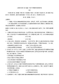 2024—2025学年度云南省云南师范大学附属中学高一下学期期中考试历史试题（含答案）