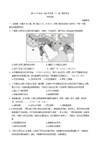 宁夏回族自治区银川一中2024-2025学年高一下学期期中考试历史试题（含答案）