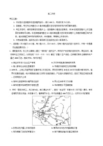 吉林省松原市2024_2025学年高二下学期4月质量检测历史试题（含解析）