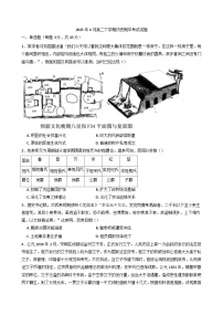 湖南省汨罗市第一中学2024-2025学年高二下学期期中考试历史试题（含答案）