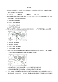 天津经济技术开发区第一中学2024-2025学年高一下学期期中考试历史试题（含答案）