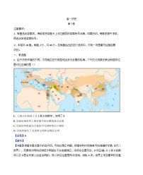 天津市汇文中学2024-2025学年高一下学期期中考试历史试题（解析版）
