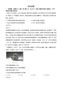 黑龙江省齐齐哈尔市2025届高三下学期二模历史试卷（Word版附解析）