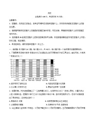 2025届河北昌黎第一中学高三下学期二轮复习收官检测历史试题（含答案）