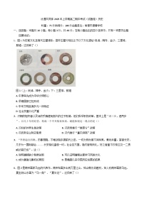 湖南省常德市沅澧共同体2024-2025学年高二下学期期中考试历史试题（含答案）