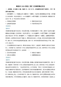 江苏省南通、徐州、扬州、淮安、泰州、宿迁、连云港七市2025届高三下学期3月二模试题 历史 Word版含解析