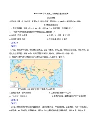 天津市西青区杨柳青第一中学2024-2025学年高一下学期期中考试历史试题（解析版）