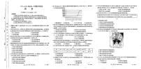 河南省许平汝名校2023-2024学年高一下学期开学考历史试题（含答案）