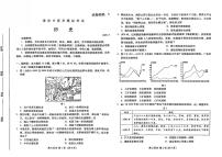2025年山东省潍坊市高三二模历史试题及其答案