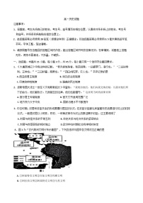山东省肥城市2024-2025学年高一下学期期中考试历史试题（含答案）