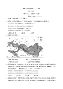 北京市朝阳区对外经济贸易大学附属中学（北京市第九十四中学）2024-2025学年高一下学期期中考试历史（选考）试题（含答案）