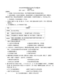 2025届福建省宁德市高三下学期五月质量检测（三模）历史试题（含答案）