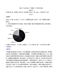 内蒙古自治区赤峰二中2024-2025学年高一下学期第一次月考历史试题（解析版）