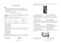 河北卷2024届百师联盟2023届高三一轮复习(五)历史试卷（含答案）