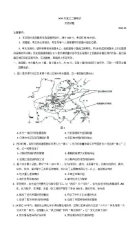 2025届山东省菏泽市高三下学期二模考试历史试题（含答案）