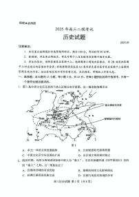 2025年山东省菏泽市高三高考历史二模试题及其答案