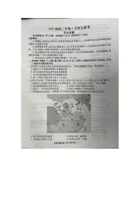 广东省衡水金卷2024届高三年级2月份大联考 历史试卷（含答案）