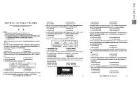 2025届江西省宜春市十校高三下学期第二次联考历史试题（高考模拟）