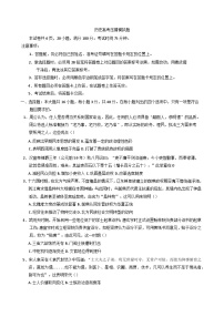 2025届广东省高三下学期学业水平选择性考试（适应性训练）历史试卷（含答案）