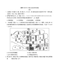 2025届浙江省诸暨市高三下学期5月适应性考试（二模）历史试题（含答案）