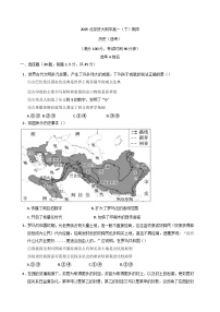 北京市朝阳区对外经济贸易大学附属中学（北京市第九十四中学）2024—2025学年度高一下学期期中考试历史（选考）试题（含答案）