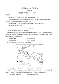 四川省射洪中学校2024—2025学年度高一下学期期中考试历史试题（含答案）