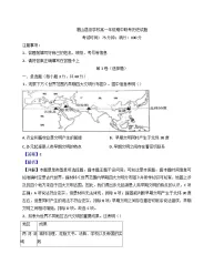 四川省眉山市县级学校2024—2025学年度高一第二学期期中联考历史试题（含答案）