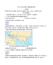 天津市西青区杨柳青第一中学2024—2025学年度高一下学期期中考试历史试题（含答案）