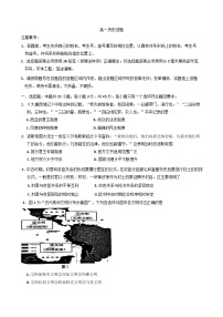 山东省肥城市2024—2025学年度高一下学期期中考试历史试题（含答案）