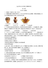 河北省盐山中学2024—2025学年度高一第二学期期中考试历史试题（含答案）