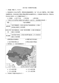 湖南省岳阳市汨罗市第一中学2024—2025学年度高一下学期期中考试历史试题（含答案）