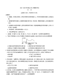 吉林省长春市等3地2024-2025学年高二下学期期中考试历史试题（含解析）