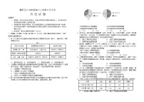 2025届湖北省襄阳五中高三9月月考-历史试题（含答案）