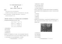 历史-2025年湖北省新高考模拟信息卷（二）试题及答案