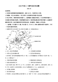 2025届山东省菏泽市高三下学期二模考试历史试题（原卷版+解析版）（高考模拟）