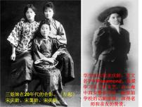 高中历史人教版 (新课标)选修4 中外历史人物评说中国民主革命的先行者孙中山精品课件ppt
