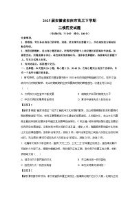 2025届安徽省安庆市高三下学期二模历史试题（解析版）