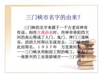人教版 (新课标)必修1 政治史夏、商、西周的政治制度评课课件ppt