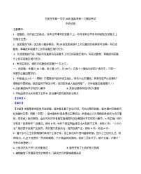 2025届河北省石家庄市第一中学高三下学期一模考试历史试题（含答案）